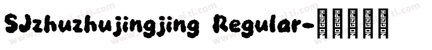 SJzhuzhujingjing Regular字体转换